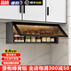 Pinjing aluminum alloy wall cabinet kitchen wall cabinet lower spice cabinet storage cabinet glass flip cabinet honeycomb aluminum wall cabinet storage rack flip up width 50 gray cabinet height 33 depth 22 no back panel no light brown glass