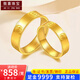Aoxi solid gold ring for men and women pure gold 9999 couple ring wide version glossy diamond ring plain ring ring 7.65g ring mouth 9-26 remarks single support inspection