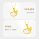 Mingzuan International 18K Gold Ginkgo Leaf Pendant Women's au750 Fashion Simple Shell Necklace Necklace Birthday Gift for Girlfriend
