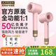 Luolaifen National 3C Certification丨5 Billion Negative Ions for Hair Care High-speed Leafless Hair Dryer Home Silent Negative Ions High Power Does Not Harm Hair in Strong Winds Huaqiangbei Hair Dryer Light Pink-Five Air Nozzles Official Top Version丨Full Function 1 1丨Constant Temperature and Quick Drying 2025 New Model丨3C Certification and Safer丨5 Billion Moisturizing Negative Ions