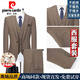 Pierre Cardin high-end pure wool suit men's autumn and winter middle-aged business formal slim fit suit dress suit khaki one button suit + trousers + vest 4XL 195 size