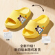 Babudou Kinderruhschuhe für Jungen und Mädchen Baby weicher Boden Heimbadezimmer Sommer Sandalen Gelb Größe 160