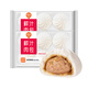 Bobby's fresh meat buns 300g*2 packs, a total of 12 breakfast buns, steamed buns, fresh noodles, instant dishes, new year's goods