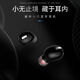Invisible Bluetooth headset 2025 new single-ear super long standby high volume wireless Bluetooth headset in-ear mini true wireless headset Bluetooth headset portable X9MINI white single ear Bluetooth 5.3+ no sense of delay