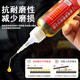 Bohuida Micromolecule Lubricating Throttle Shaft Sewing Machine Oil Fan Bicycle Chain Door Lock Lubricant Lock Core Special Rust Remover