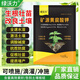 Lvwoli mineral source potassium fulvic acid humic acid water-soluble fertilizer for rooting and strengthening seedlings to regulate soil acid and alkali fertilizer for vegetables, fruit trees and flowers mineral source potassium fulvic acid 1000g