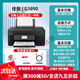 Canon (Canon) 3810 original with ink tank color inkjet home copy small printer G3830 does not support returns after unpacking and use 3-in-1 double-sided version G3890 original with ink supply official standard (with domestic high-quality ink)