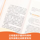 
Xinhua’s genuine first-class education (a best-selling parenting bible of 3 million, a classic parenting concept that swept the world, a magical language about children’s growth, every sentence is deafening and inspires parents to awaken) SN1125SN1449
