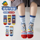 G.duck Little Yellow Duck Nezha Children's Socks Pure Cotton Mid-Tube Spring and Autumn Thin Spring and Summer Baby Middle-aged Boys' Socks Autumn and Winter ML25-8281 Fire Wheel Youth 5 Pairs 6-8 Years Old (Sole Length 16-18cm