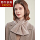 
ERDOS Ordos pure wool scarf for women simple and versatile open scarf for women warm birthday gift box honey coin camel 90CM*18CM