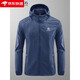 Kaile Stone Ropa de protección solar Verano Deportes al aire libre Cortavientos Casual A prueba de viento Impermeable Secado rápido Transpirable Moda Protección solar 3 Denim Azul L