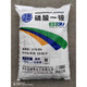 Yuntianhua Monoammonium Phosphate 12-61-0 Water-soluble Fertilizer Large Element Water-soluble Fertilizer Monoammonium Phosphate for Fruit Trees and Vegetables Sichuan Lomon Monoammonium Phosphate 1 Pack 25kg Express Delivery to Townships