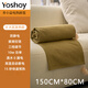 YOSHOY Heating Blanket Electric Heating Shawl Blanket Warm Cloak Electric Heating Warming Blanket Multifunctional Heating Blanket USB Power Bank Warming Blanket Birthday Christmas New Year's Day Valentine's Day Gift Light Green丨Brand Gift Box丨No Power Bank
