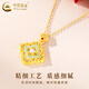 CHINA GOLD 18K gold necklace for women, Ruyi four-leaf clover pendant, light luxury pendant jewelry, Valentine's Day birthday gift for girlfriend, 18K Ruyi four-leaf clover pendant, free S925 chain, about 1.1g