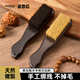 MASTERPROOF Wenwan Brush Pig Bristle Soft and Hard Bristle Brush Set Wenwan Brush Pig Bristle Non-shedding Wenwan Walnut Brush Nano Brush Big Phoenix Tail | Rosewood Hard Sideburn Brush