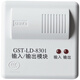 Gulf module GST-LD-8301 single input and output module control module fire old model original spot 8301 module + base