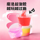 Meijiwan foaming glue set children's handmade diy toy material package Internet celebrity decompressed slime non-sticky crystal mud color mud fake water 4 colors