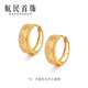 Hangmin Jewelry Lucky Track 18K Gold Buccellati Four-Leaf Clover Earrings XYJK0155 Piece Count Approximately 2.00-2.19g