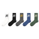 Semir men's mid-calf trendy socks for spring and summer sports, sweat-absorbent and breathable college-style cotton socks, versatile recommendations, AKA one size fits all (suitable for sizes 39-44)