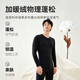 Hecho en Jingdong [Yunrou Cotton 10a Antibacterial] Cear termal de algodón Xinjiang para mujeres con ropa de otoño y pantalones para mujeres en mujeres negras M