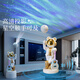 Jizhao Astronaut Starry Sky Projector Lamp Intelligent Audio Ornament Astronaut Large Floor-to-ceiling Living Room Gift for Moving House White + Base Karaoke Guitar + Xiaoai Speaker + Projector Lamp No Specifications