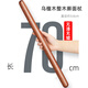 Qianjujia rolling pin handmade noodles rolling pin solid wood household baking dumpling wrapper special noodle sandalwood rolling pin 70cmx3.6cm