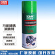 Tiancheng Meijia (TOMA) anti-rust lubricant bolt loosening agent Songruoling anti-rust agent large capacity 450ml