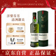 格兰菲迪（GLENFIDDICH）核心系列12年 苏格兰单一麦芽威士忌 洋酒礼盒700ml 礼物送礼