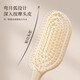 Fluffy air cushion comb long hair comb set combination air bag hair straightening comb student dormitory female household curly hair massage comb rib comb 1 piece pack cream white