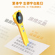 Zhile enseigne aux enfants stylo de lecture livre d'images prononciation alphabétisation stylo de lecture stylo de traduction stylo de dictionnaire chinois et anglais stylo d'apprentissage précoce machine d'apprentissage jaune P304-CE norme officielle