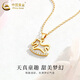 CHINA GOLD 18K gold Trojan horse pendant girl's horse animal year necklace birthday Double Eleven gift for girlfriend on anniversary 18K rose gold Trojan horse pendant free silver chain - about 0.85g