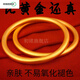 Chuxu Vietnamese sand gold bracelet for women that will not fade for a long time Vietnamese 24k gold 999 sand gold jewelry sand gold bracelet pure gold inheritance 50g 56mm very fine