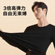 Heilan House (HLA) Thermal Underwear Men's Autumn Clothes and Autumn Pants Men's 100% Cotton Antibacterial and Anti-mite Warm Jersey and Pants Bottoming Set 100% Cotton Antibacterial and Anti-mite - Glacier Gray 3XL/185 (Weight 170-190Jin Jin is equal to 0.5 kg)