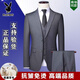 Playboy (PLAYBOY) high-end brand pure wool suit suit men's professional formal wear high-end business casual groom's groomsman suit three-piece suit black clothes + pants XL 50 size/175 genuine guarantee