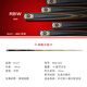RILEY Riley billiard cue RBW-600 snooker small head black 8 Chinese eight-ball middle head black eight chasing point table cue 10mm