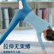 Shuangxiu high-looking yoga wear autumn and winter tops for women, fashionable and beautiful, professional Pilates training, sports and fitness long-sleeved suits, mint blue tops - with chest pads L 110-120