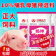 Zhengda 10% lactating sow premix Milk God 20kg/1 bag of mix 400Jin Jin is equal to 0.5kg Express delivery Milk God 20kg