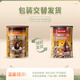 Nanguo Charcoal Coffee 450g/can 3-in-1 instant coffee powder Hainan specialty
