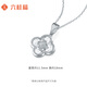 Liuguifu Jewelry platinum pt950 clover fashion pendant car flower four-leaf clover temperament versatile pendant for girlfriend birthday gift glitter four-leaf clover 1.95g