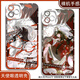 Tingze Yu Juego 2D Periférico Onmyoji Baiwen Card Indra Tianji Angel Eye Mobile Case es adecuado para Vivo Xiaomi 14 Huawei P70 Real Self Oppo Honor Redmi K70 OnePlus Angel Eye Transparent Shell K14382 OppO Otros modelos Otros modelos