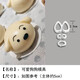 Locknlock (locknlock) cute puppy steamed bun mold cartoon small animal pattern shape baby food supplement tool diy baking tool cute dog steamed bun mold