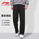 Li Ning (LI-NING) sweatpants men's velvet thickened winter loose trousers running fitness straight flat mouth sports casual sanitary trousers for men