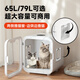 Maoyu Miaoxiang Smart Pet Drying Box Cat and Dog Hair Dryer Drying Artifact Household Fully Automatic Blow-Drying Box Dryer Pet Drying Box Pro Drying + Negative Ions + Lighting