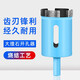 Mankun marble hole opener tile glass granite stone diamond special drill bit electric drill tile hole artifact 60mm