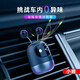 Cool Chexing Automobile Air Exit Perfume Car Air Exit Car Cartoon Aromatherapy Douyin Internet Celebrity Robot Ornament 12153 Raindrop Style Charming Ancient Dragon
