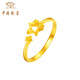 Chinese jewelry star gold ring for women, five-pointed pure gold open ring ring, anniversary birthday gift for girlfriend and wife, pure gold star ring + brand gift box, gold weight about 2g