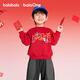 Balabala children's clothing children's sweatshirt red boys and girls spring clothes 2025 new New Year's greetings tops baby printed bottoming shirt