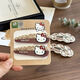 Katie (Hellokitty) Hellokitty Kopfschmuck Herbst und Winter Brauner Leopardendruck BB Clip Girl Hair Clip Katie süße Pony Clip 12187 Leopardendruck Markess Hair Clip Paar Paar