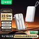 Biaz 3C certified power bank 20000 mAh wall plug with line 22.5W fast charging charger three-in-one portable power bank suitable for Apple 17 Huawei Xiaomi and other YD50 white