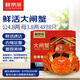 Live crabs, freshly picked from Beijing, fresh hairy crabs, male crabs 4.8 taels, female crabs 3.8 taels, 4 pairs of 8 pieces, full weight, crab gift box sent directly from the source